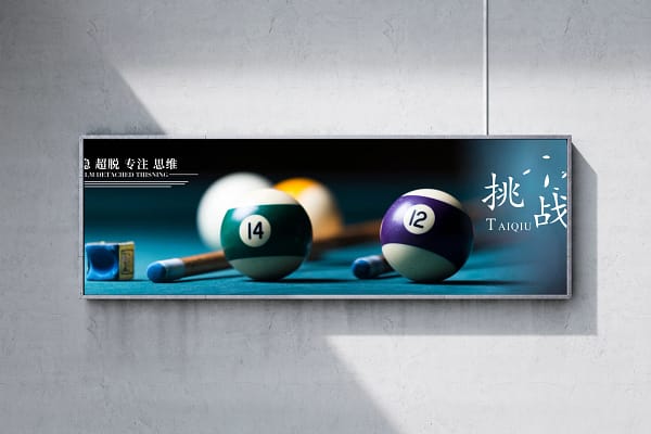 Artistic Billiard Panorama Wall Poster