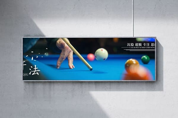 Wide Angle Snooker Game Digital Print - 06 Wide Angle Snooker Game Digital Print
