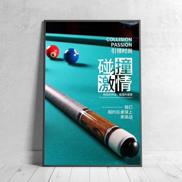 Billiard Hall Inspired Wall Print