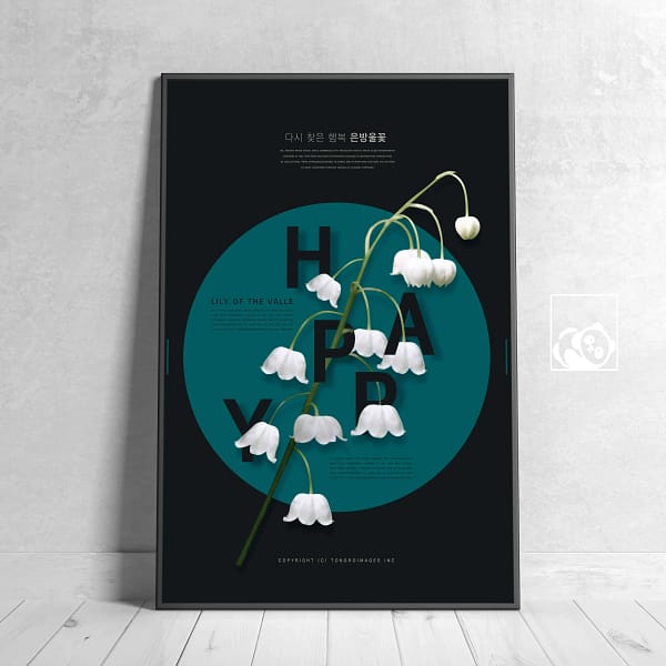 Blooming Lily of the Valley Printable Floral Artwork