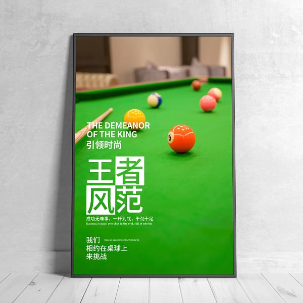 Color Splash Billiard Ball Art Print