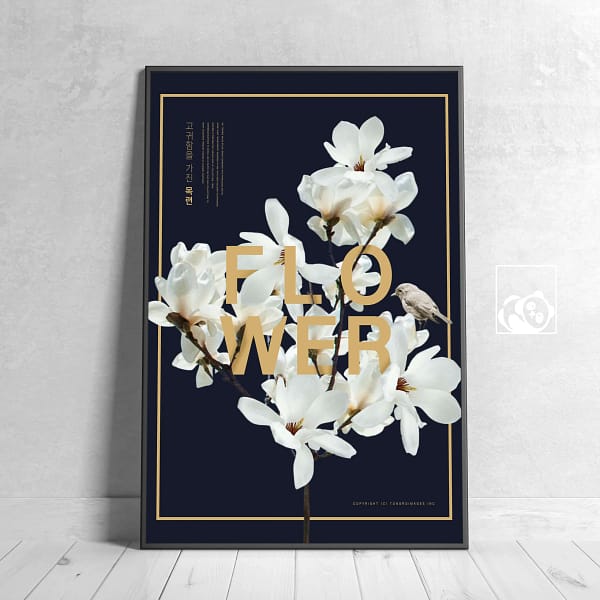 Flower Garden Dream Modern Wall Decor Download