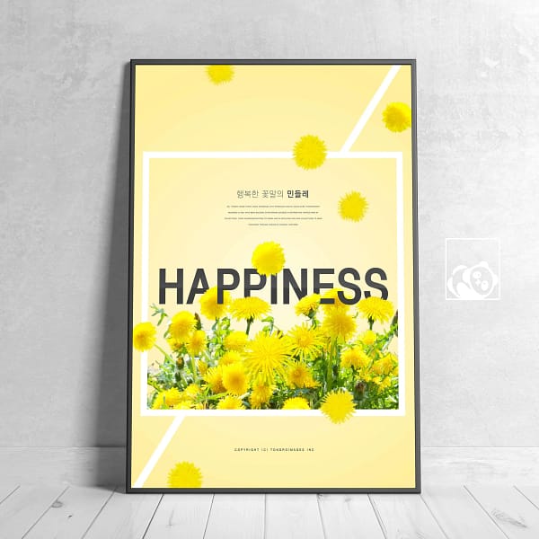 Gentle Happiness Yellow Pastels Digital Artwork for Walls