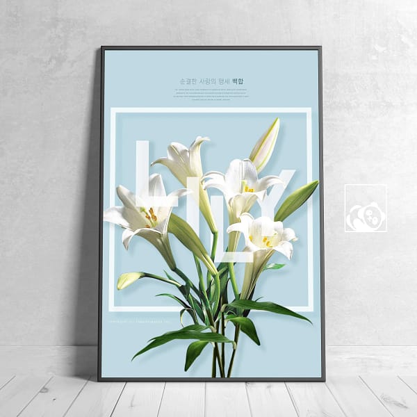 Lily Floral Elegance Instant Download Wall Art