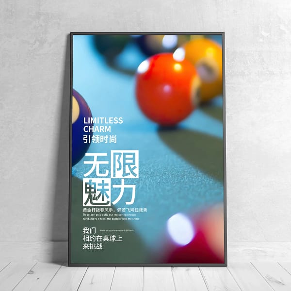 Minimalist Billiard Balls Wall Decor - 台球竖版 (13) Minimalist Billiard Balls Wall Decor