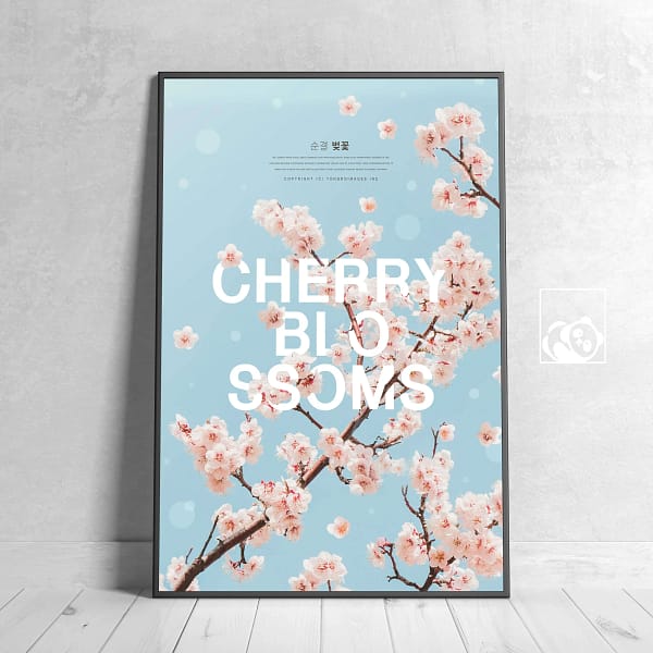 Modern Cherry Blossoms Digital Wall Poster