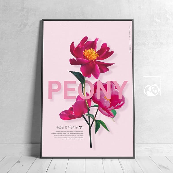 Peony in Spring Artistic Printable Wall Decor