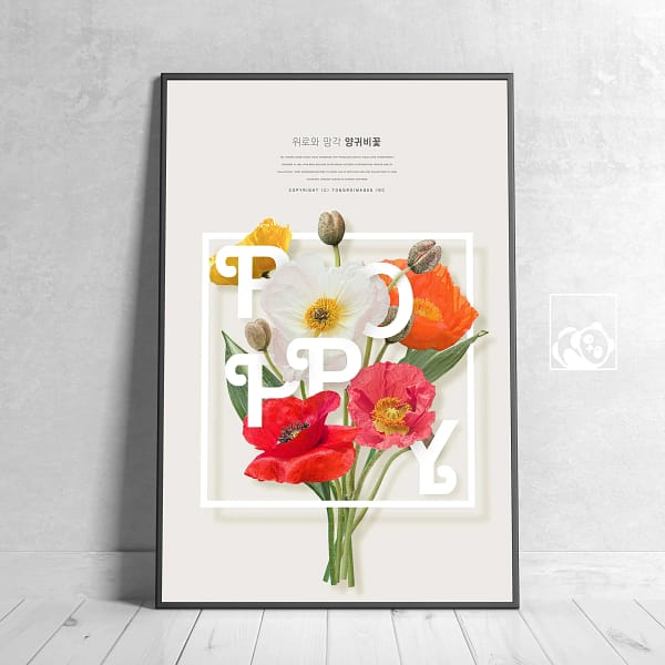 Poppy Blossom Serenity Digital Wall Poster