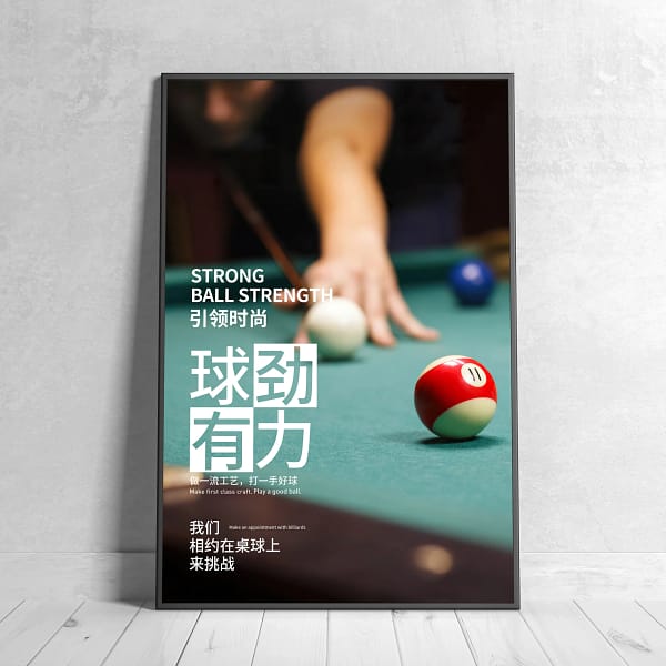 Snooker Championship Room Wall Poster