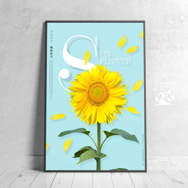 Sunflower in Summer Artistic Printable Wall Decor