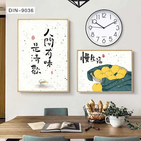DIN-9036-Serene Basket of Oranges with Calligraphy Wall Art Serene Basket of Oranges with Calligraphy Wall Art